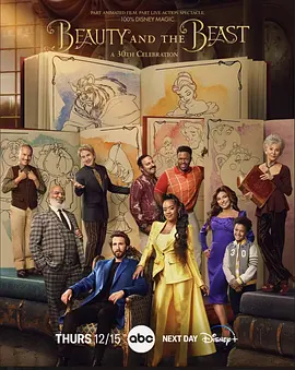 美女与野兽：爱与魔法30年 Beauty and the Beast: A 30th Celebration (2022)