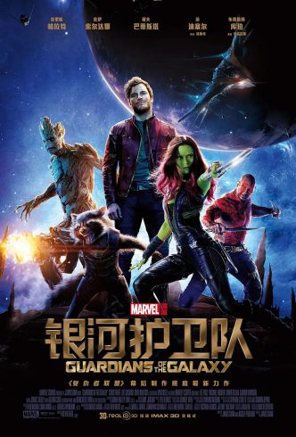 银河护卫队 Guardians of the Galaxy (2014)