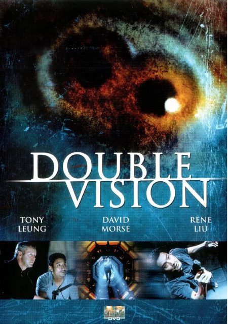 双瞳 雙瞳 (2002)