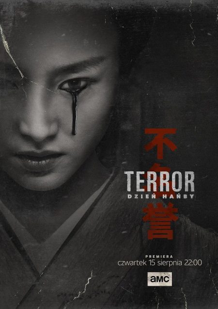 极地恶灵 第二季 The Terror Season 2 (2019)