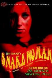 蛇人 Snakewoman (2005)