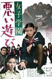 女子学园 糟糕毕业 Joshi gakuen: Yabai sotsugyô (1970)