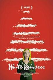 白色驯鹿 White Reindeer (2013)