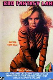 800梦幻巷 800 Fantasy Lane (1979)