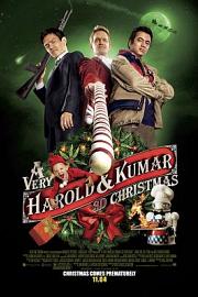 猪头逛大街3 A Very Harold & Kumar 3D Christmas (2011)