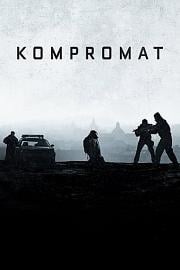 黑材料 Kompromat (2022)