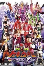 归来的烈车战队特急者 梦之超特急7号 Itte Kaettekita Ressha Sentai Tokkyûjâ: Yume no Chô Tokkyû Nana-gô (2015)