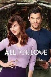 为爱痴狂 All for Love (2016)