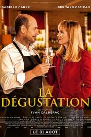 La Dégustation La dégustation (2022)