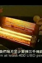 我不要你管 Wo buyao ni guan (2001)