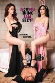 你觉得我性感吗？ #DoYouThinkIAmSexy (2022)