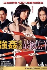 强奸终极篇之最后羔羊 Keung gaan jung gik pin: Jui hau goh yeung (1999)