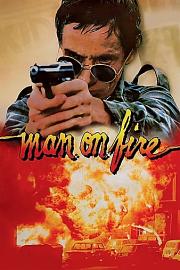 怒火救援 Man on Fire (1987)