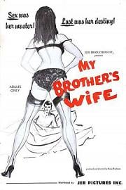 我的兄嫂 My Brothers Wife (1966)