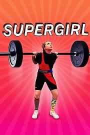 超级少女 Supergirl (2016)