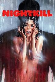 午夜追踪 Nightkill (1980)