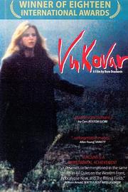 惊变世界 Vukovar, jedna prica (1994)