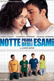 等待黎明 Notte prima degli esami (2006)