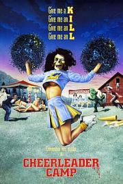 死亡营啦啦队 Cheerleader Camp (1988)
