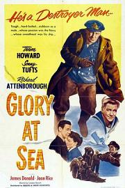 荣耀在海上 Gift Horse (1952)