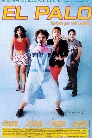 El palo El palo (2001)
