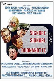 女士们，先生们，晚安！ Signore e signori, buonanotte (1976)