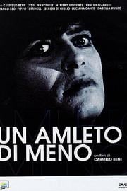 哈姆雷特或者少一些 Un Amleto di meno (1973)