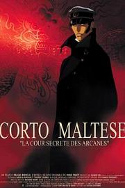 七海游侠柯尔多：西伯利亚劫金记 Corto Maltese: La cour secrète des Arcanes (2002)