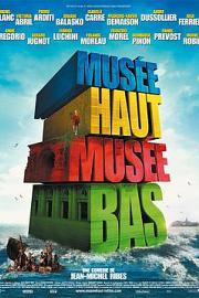 博物馆喜剧 Musée haut, musée bas (2008)