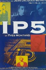 IP5迷幻公路 IP5: Lîle aux pachydermes (1992)