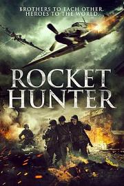 火箭猎人 Rocket Hunter (2020)