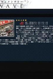 北京大堵车 (2013)