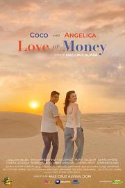 爱情或面包 Love or Money (2021)