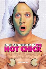 小姐好辣 The Hot Chick (2002)