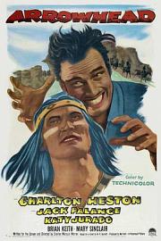 喋血丹盟 Arrowhead (1953)