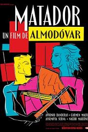 斗牛士 Matador (1986)