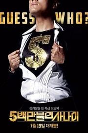 五百万美元的大丈夫 A Millionaire on the Run (2012)