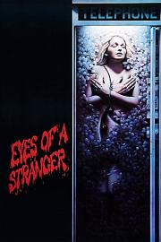 他在窥着你 Eyes of a Stranger (1981)