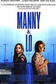 曼妮姐妹 Manny & Lo (1996)