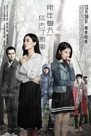 那年夏天你去了哪里 Cherry Returns (2016)