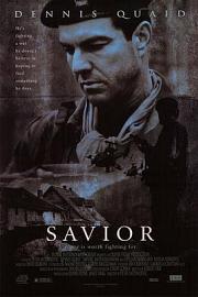 拯救者 Savior (1998)