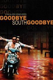 南国再见，南国 Goodbye, South, Goodbye (1996)