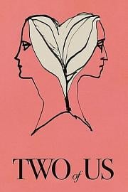 我们俩 Two of Us (2019)