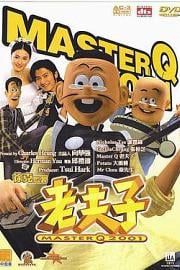 老夫子2001 Old Master Q 2001 (2001)