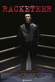 黑色人生 Reketir (2007)