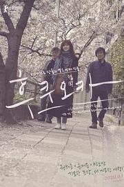 福冈 Fukuoka (2019)