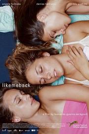 成人仪式 Likemeback (2018)