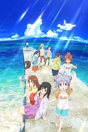 悠哉日常大王剧场版：假期活动 Non Non Biyori: The Movie – Vacation (2018)
