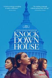 登堂入会 Knock Down the House (2019)