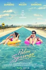 棕榈泉 Palm Springs (2020)